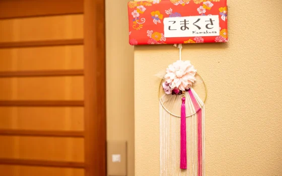 【こまくさ】目を惹くお部屋の入口の飾り。お部屋ごとにデザインも異なります。